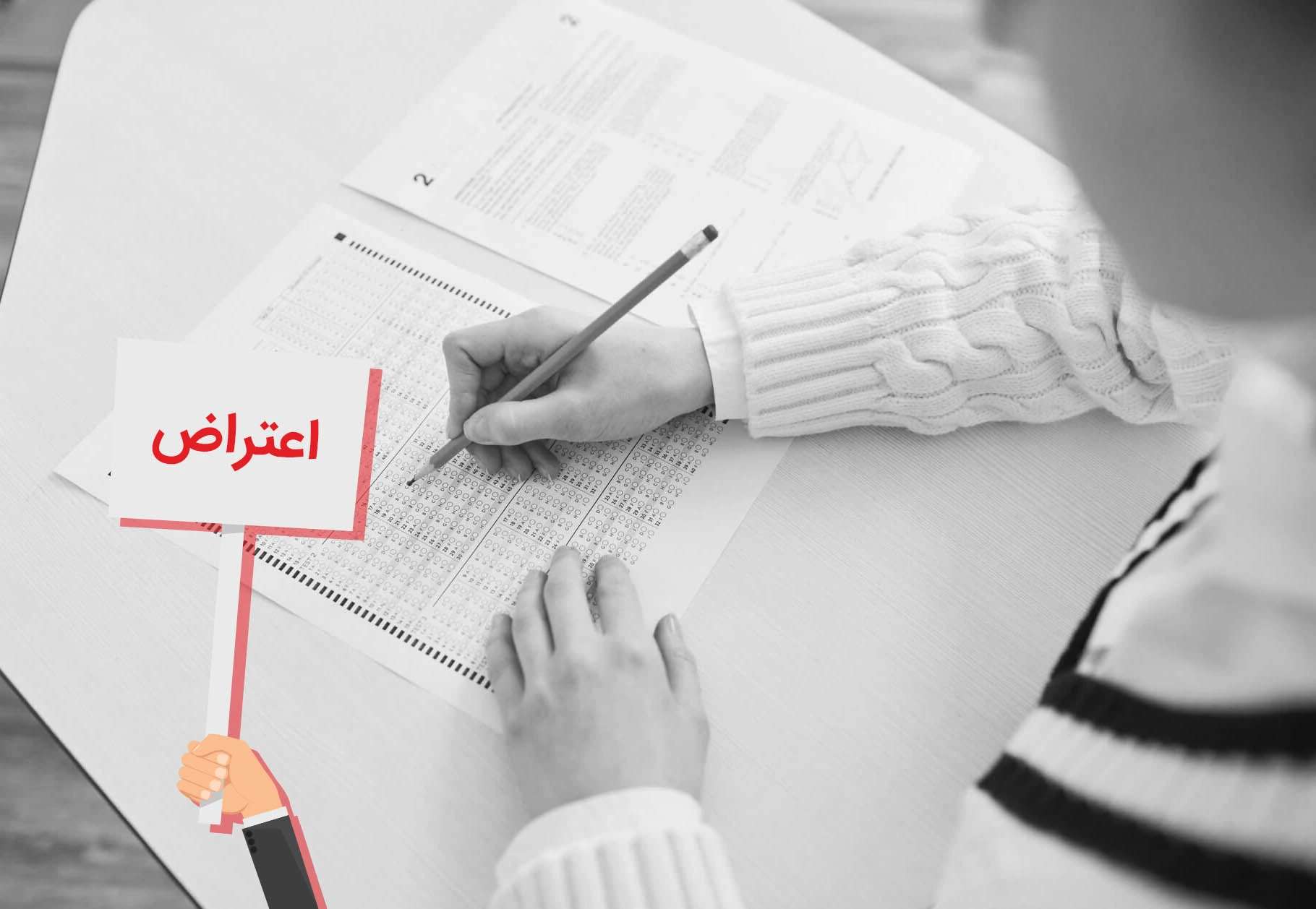 دانش‌آموز در حال پر کردن پاسخنامه و ثبت اعتراض به امتحان نهایی