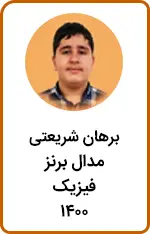 13-copy