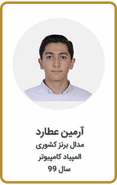 13-min-2