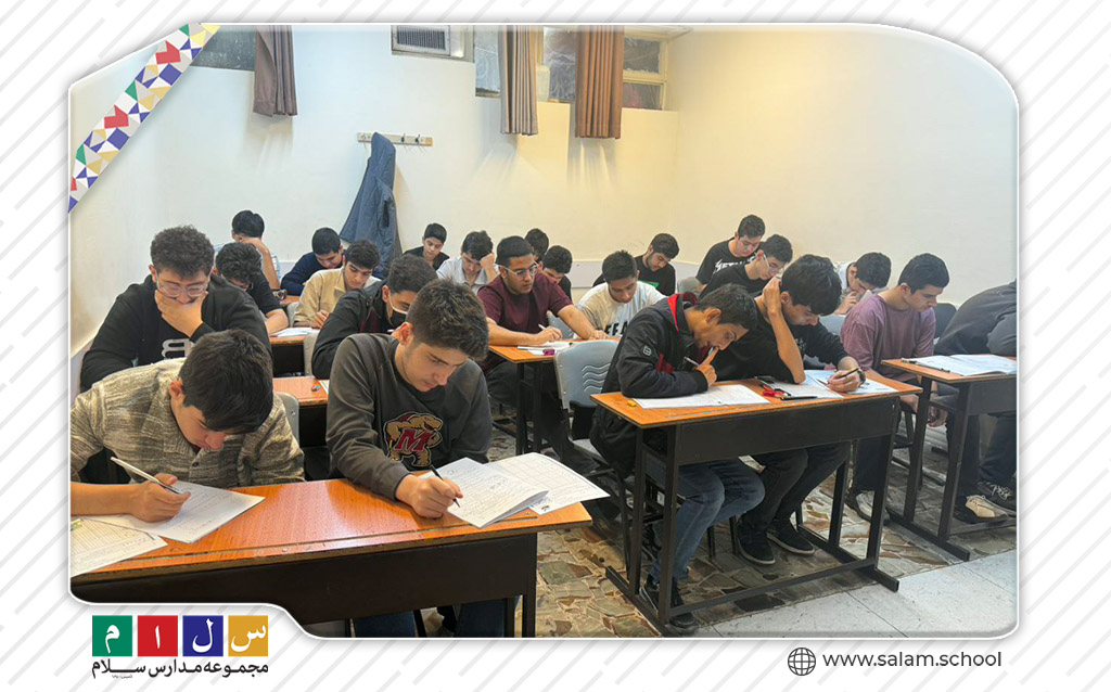 برگزاری آزمون جامع مدارس برتر شماره ۱ در دبیرستان سلام نجم الثاقب