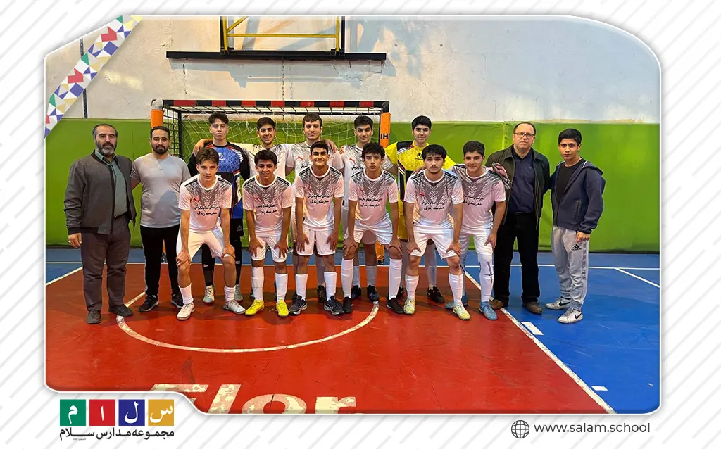 پیروزی تیم فوتبال دبیرستان سلام تجریش در نخستین دیدار رقابت‌ های منطقه ۱ تهران