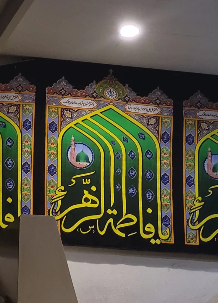 برگزارى مراسم عزادارى حضرت زهرا سلام الله عليها در دبيرستان سلام شهيد زين الدين