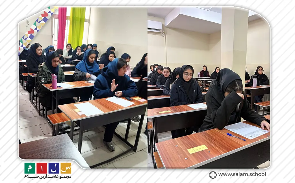 برگزاری هم زمان امتحانات ریاضی دهم و یازدهم و فارسی دوازدهم در دبیرستان دخترانه سلام رسالت
