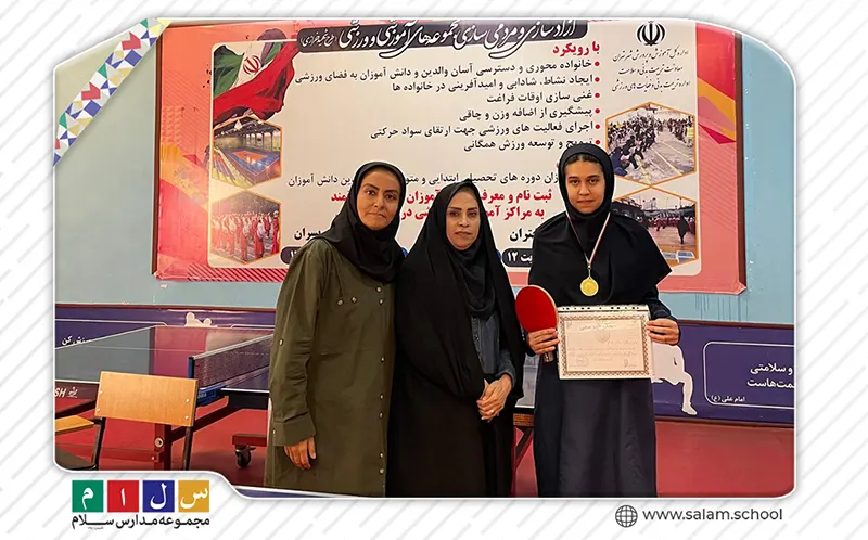 افتخارآفرینی خانم عسل همتی؛ مقام اول انفرادی تنیس روی میز در منطقه ۳