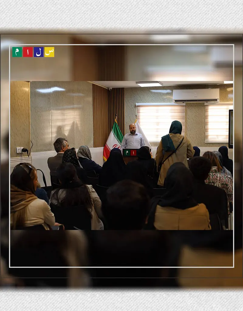 اولین جلسه آموزش خانواده سال تحصیلی ۱۴۰۵-۱۴۰۴ در مدرسه راهنمایی سلام تجریش