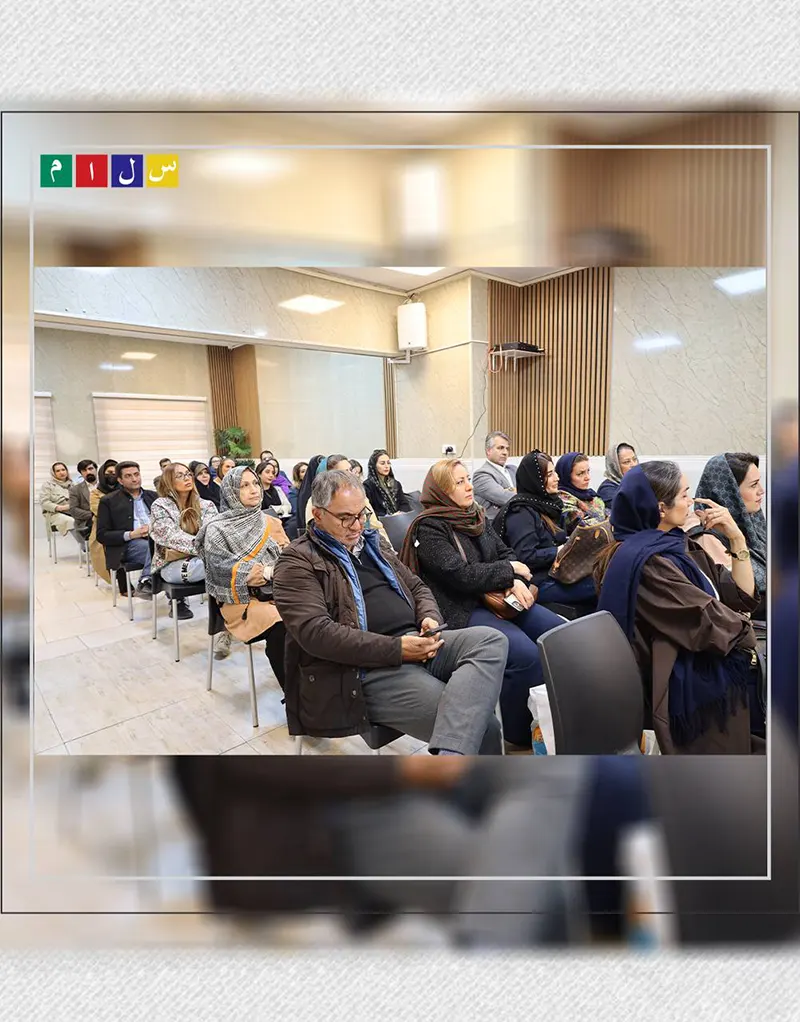 اولین جلسه آموزش خانواده سال تحصیلی ۱۴۰۵-۱۴۰۴ در مدرسه راهنمایی سلام تجریش