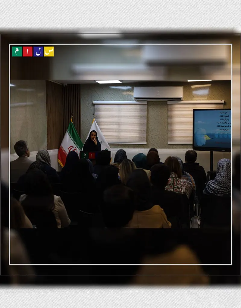 اولین جلسه آموزش خانواده سال تحصیلی ۱۴۰۵-۱۴۰۴ در مدرسه راهنمایی سلام تجریش