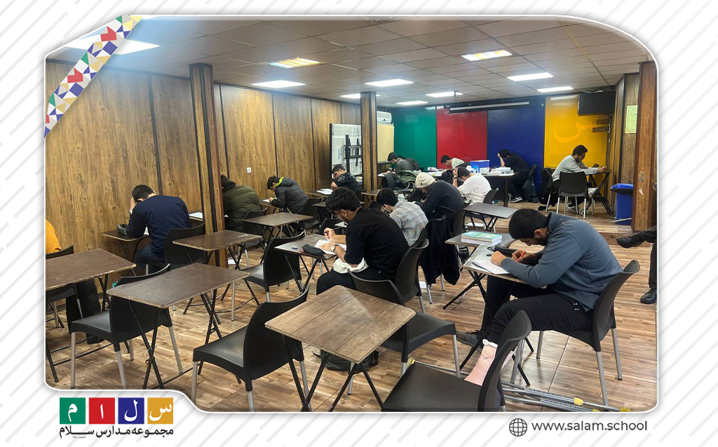 برگزاری آزمون جامع ۶ مدارس برتر پایه دوازدهم دوره ۲۲ در دبیرستان سلام تجریش