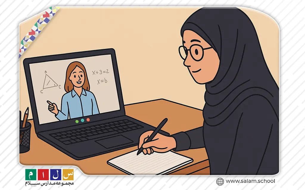 برگزاری کلاس های آنلاین در دبیرستان دخترانه سلام رسالت