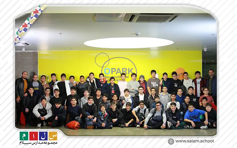اردوی تشویقی اُپارک؛ تجربه‌ای شاد و انگیزشی برای دانش‌آموزان مدرسه راهنمایی سلام تجریش