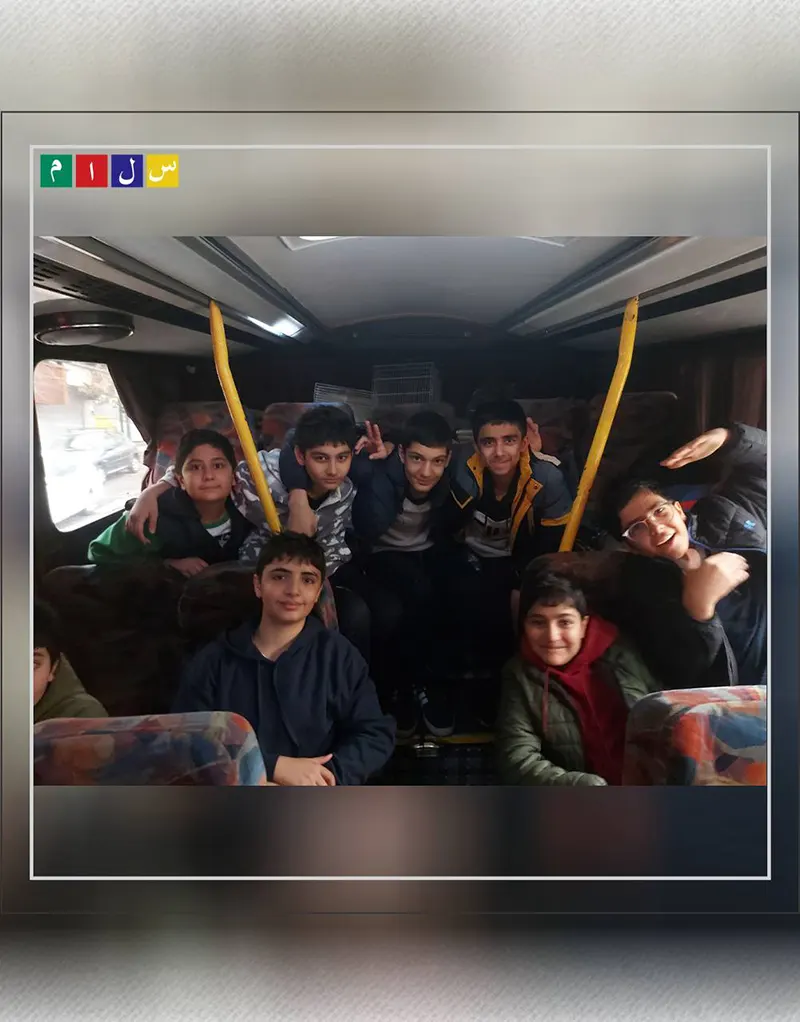 اردوی تشویقی اُپارک؛ تجربهای شاد و انگیزشی برای دانشآموزان مدرسه راهنمایی سلام تجریش