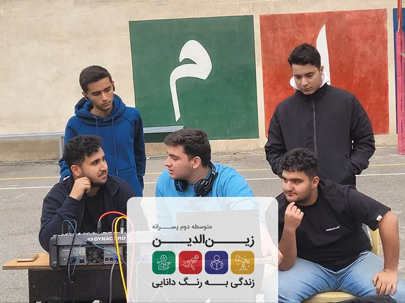 گزارش تصویری جشن روز مادر و میلاد حضرت زهرا سلاماللهعلیها در دبیرستان سلام شهید زینالدین