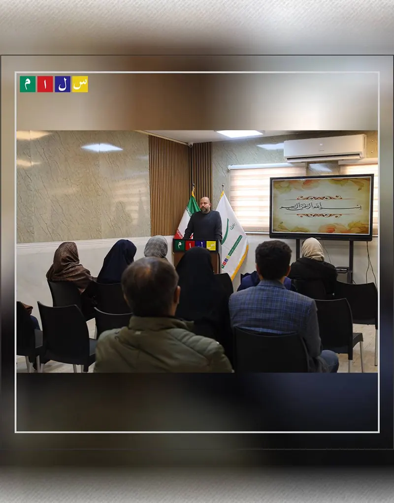 برگزاری دومین جلسه آموزش خانواده در مدرسه راهنمایی سلام تجریش