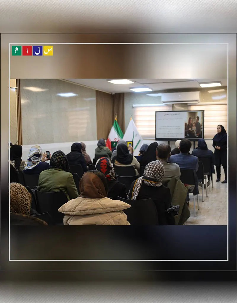 برگزاری دومین جلسه آموزش خانواده در مدرسه راهنمایی سلام تجریش