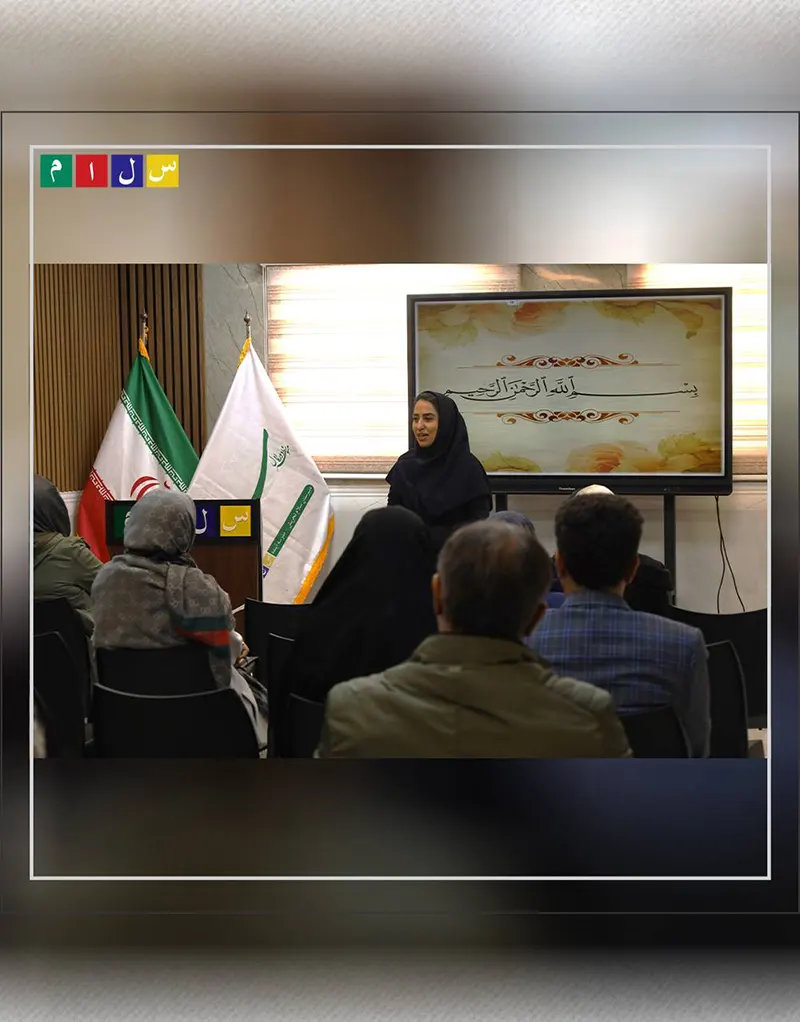 برگزاری دومین جلسه آموزش خانواده در مدرسه راهنمایی سلام تجریش