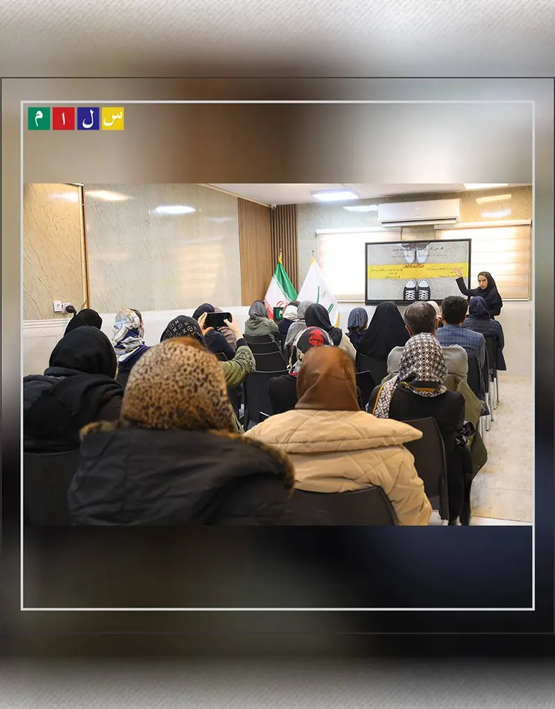 برگزاری دومین جلسه آموزش خانواده در مدرسه راهنمایی سلام تجریش