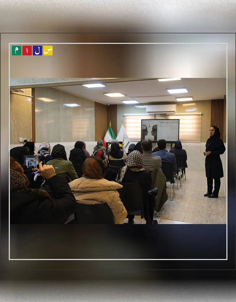 برگزاری دومین جلسه آموزش خانواده در مدرسه راهنمایی سلام تجریش