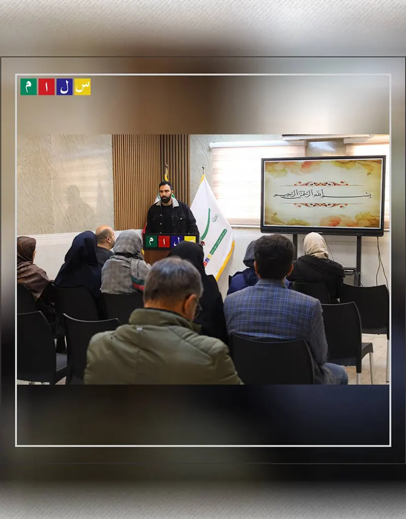 برگزاری دومین جلسه آموزش خانواده در مدرسه راهنمایی سلام تجریش