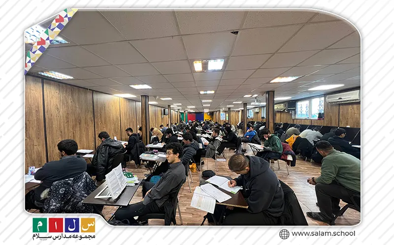 آغاز پرقدرت اردوی مطالعاتی پایه دوازدهم دوره ۲۲ دبیرستان سلام تجریش