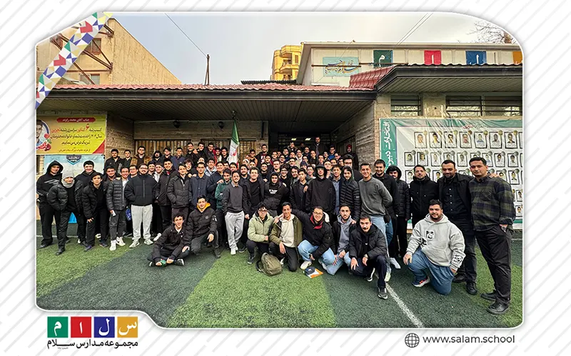 عکس یادگاری پایان اردوی مطالعاتی دی‌ماه ۱۴۰۴ پایه دوازدهم دوره ۲۲ دبیرستان سلام تجریش