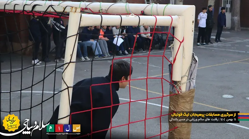 بازگشت هیجان به میادین؛ از سرگیری لیگ فوتبال دبیرستان سلام دیباجی با شور و شوق مضاعف!