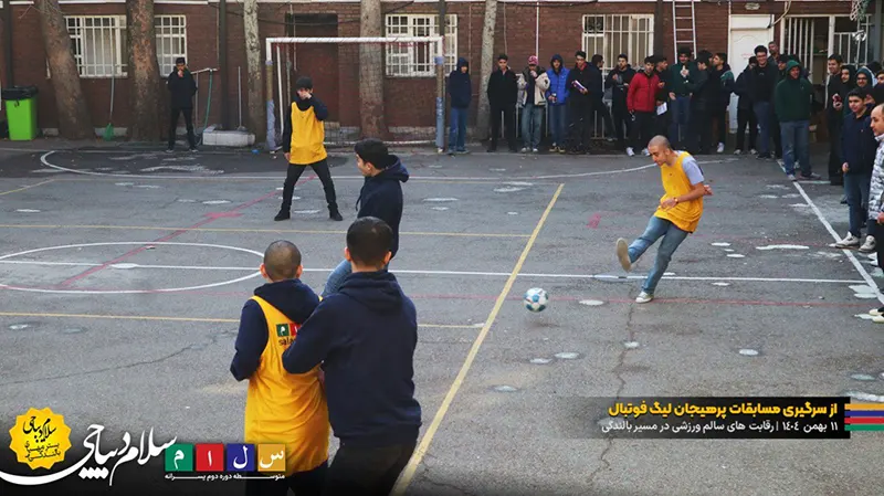 بازگشت هیجان به میادین؛ از سرگیری لیگ فوتبال دبیرستان سلام دیباجی با شور و شوق مضاعف!