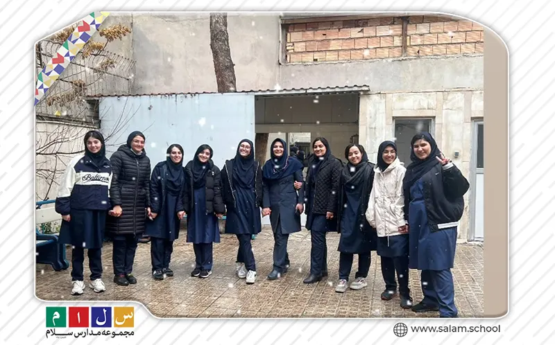 اردوی مطالعاتی کنکور 1405 در هوای برفی دبیرستان دوره دوم دخترانه سلام ونک