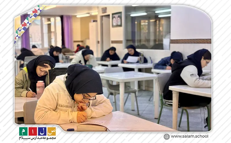 برگزاری آزمون صبح گاهی رشته ریاضی و تجربی در دبیرستان دوره اول دخترانه سلام ونک