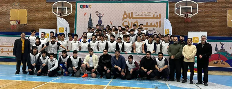 حضور کاروان ورزشی دبیرستان سلام تجریش در دوازدهمین دوره مسابقات سلام اسپورت
