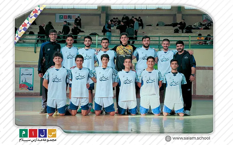 درخشش کاروان ورزشی دبیرستان سلام صادقیه در دوازدهمین جشنواره ورزشی سلام اسپورت
