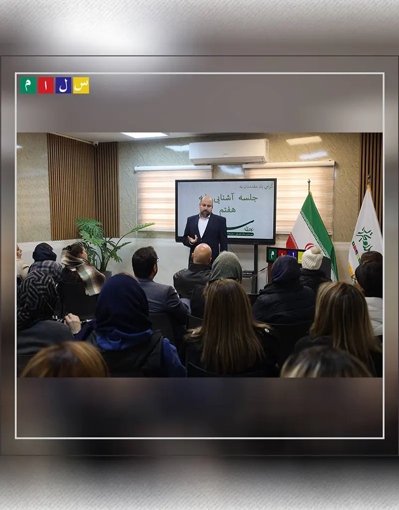 برگزاری همایش ثبت نام ورودی های پایه هفتم سال تحصیلی ۱۴۰۶-۱۴۰۵ مدرسه راهنمایی سلام تجریش