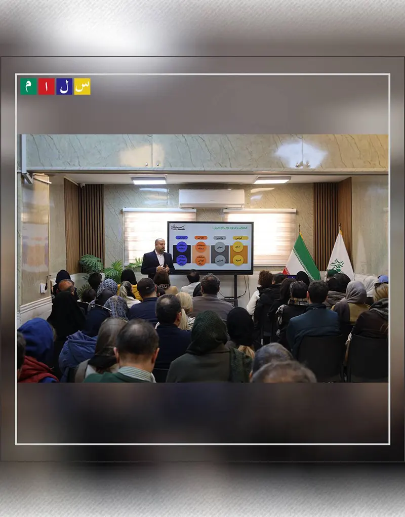 برگزاری همایش ثبت نام ورودی های پایه هفتم سال تحصیلی ۱۴۰۶-۱۴۰۵ مدرسه راهنمایی سلام تجریش