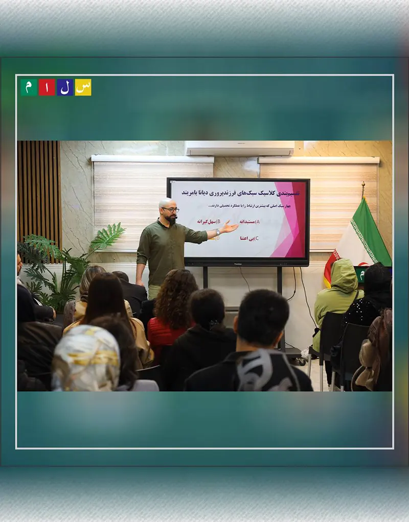 مراسم ارائه کارنامه و معرفی نفرات برتر نوبت اول دبیرستان دوره اول سلام تجریش