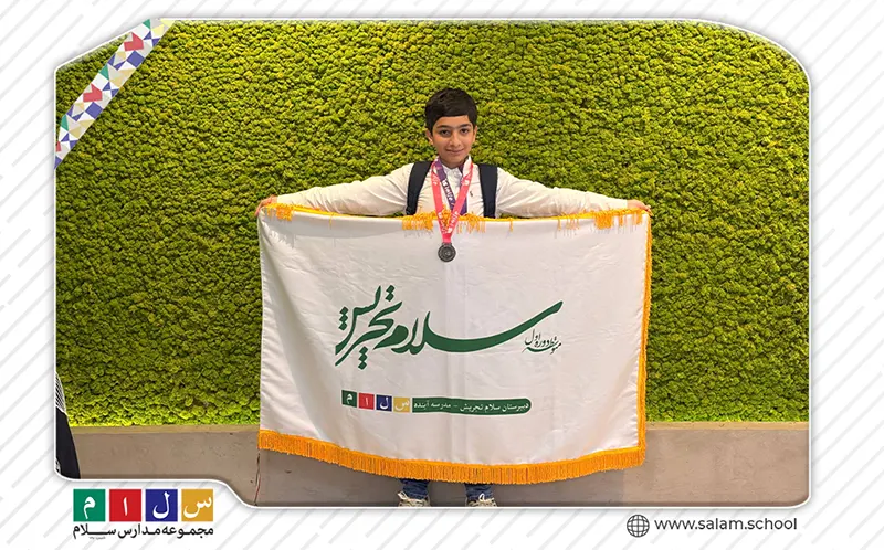 کسب مقام دوم رقابت بین المللی IWISE Dubai 2026 توسط دانش آموز دبیرستان دوره اول سلام تجریش