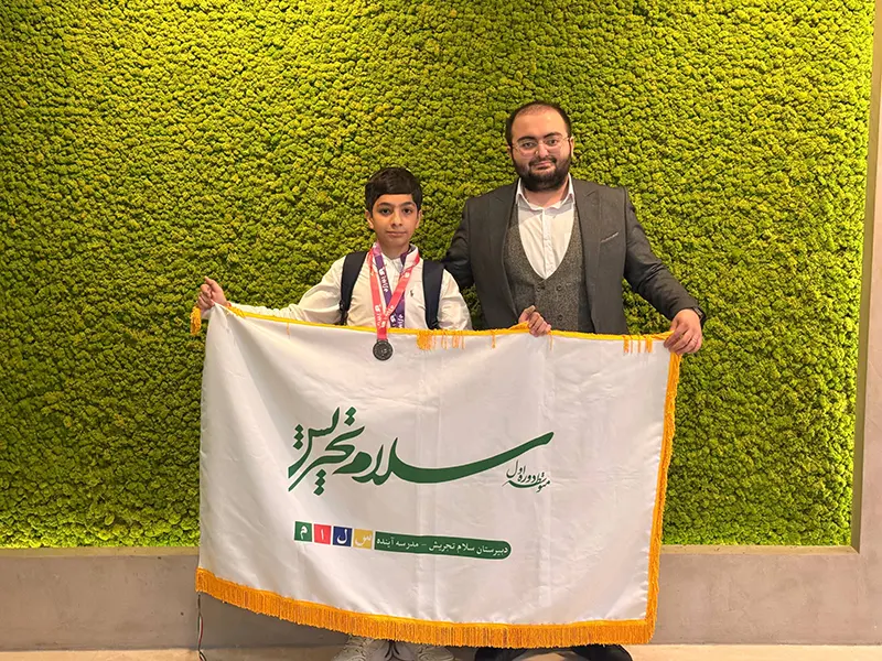 کسب مقام دوم رقابت بین المللی IWISE Dubai 2026 توسط دانش آموز دبیرستان دوره اول سلام تجریش