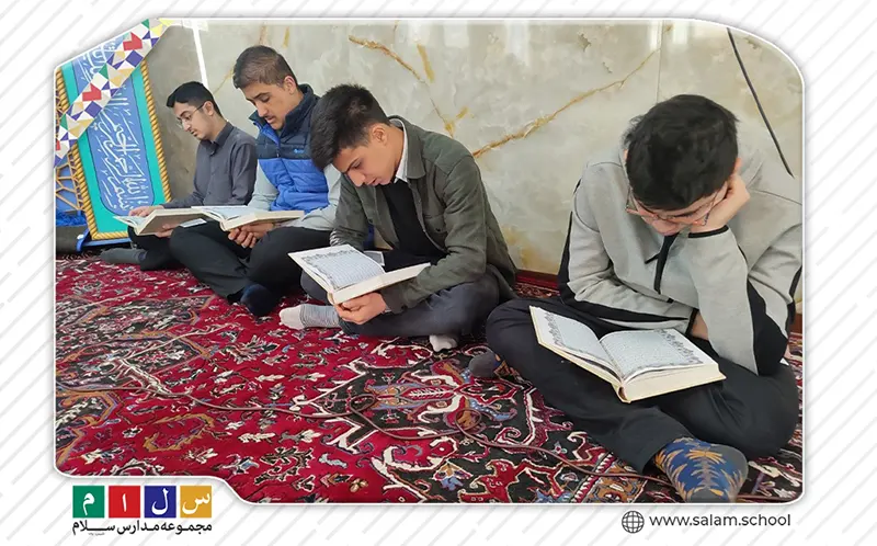 برگزاری جلسه قرائت قرآن روز چهارم ماه مبارک رمضان در دبیرستان سلام تجریش