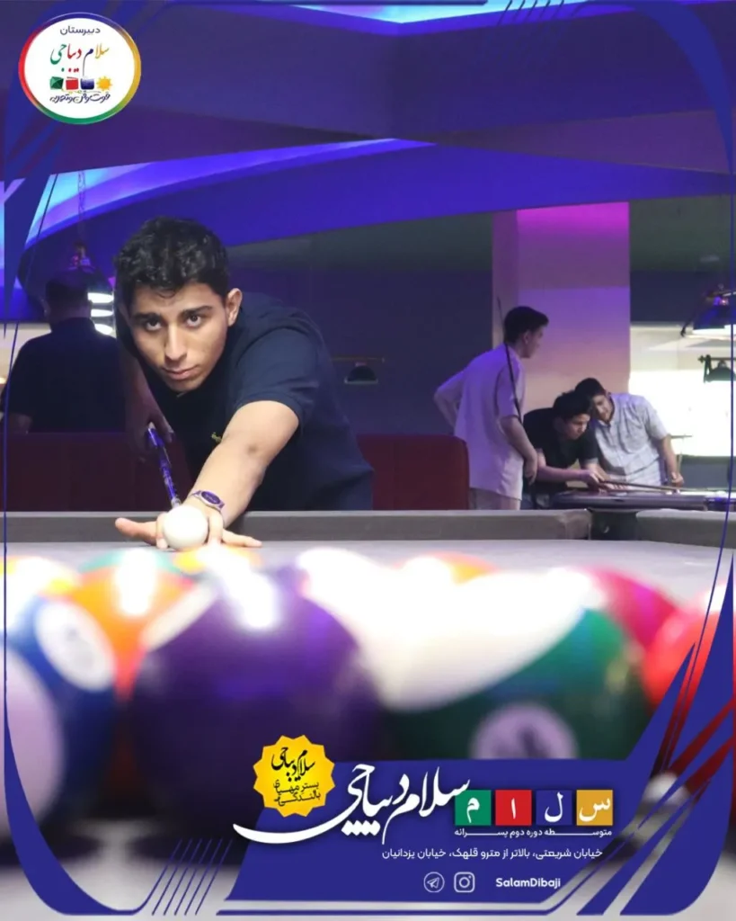 گزارش تصویری اردوی تفریحی دبیرستان سلام دیباجی در مجموعه اوپال