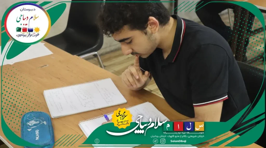آغاز هفته دوم پایگاه تابستانی دبیرستان سلام دیباجی