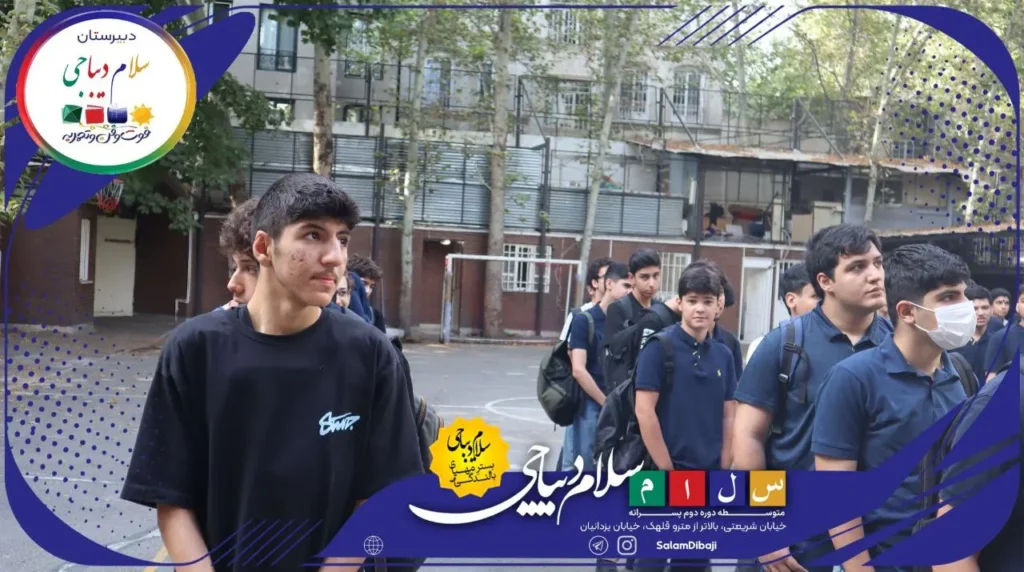 آغاز هفته دوم پایگاه تابستانی دبیرستان سلام دیباجی