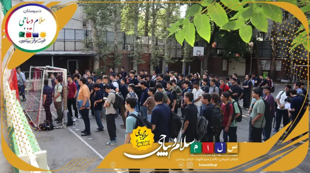 آغاز هفته دوم پایگاه تابستانی دبیرستان سلام دیباجی