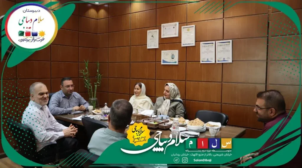 جلسه انجمن اولیا و مربیان دبیرستان سلام دیباجی برگزار شد