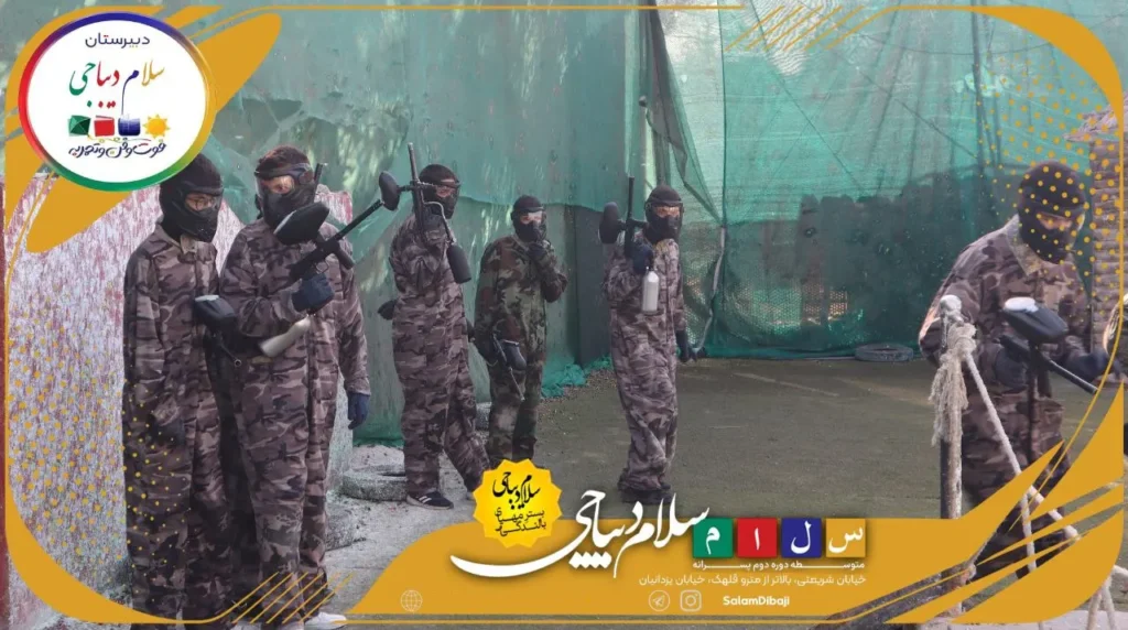 اردوی پینتبال سلام دیباجی برگزار شد