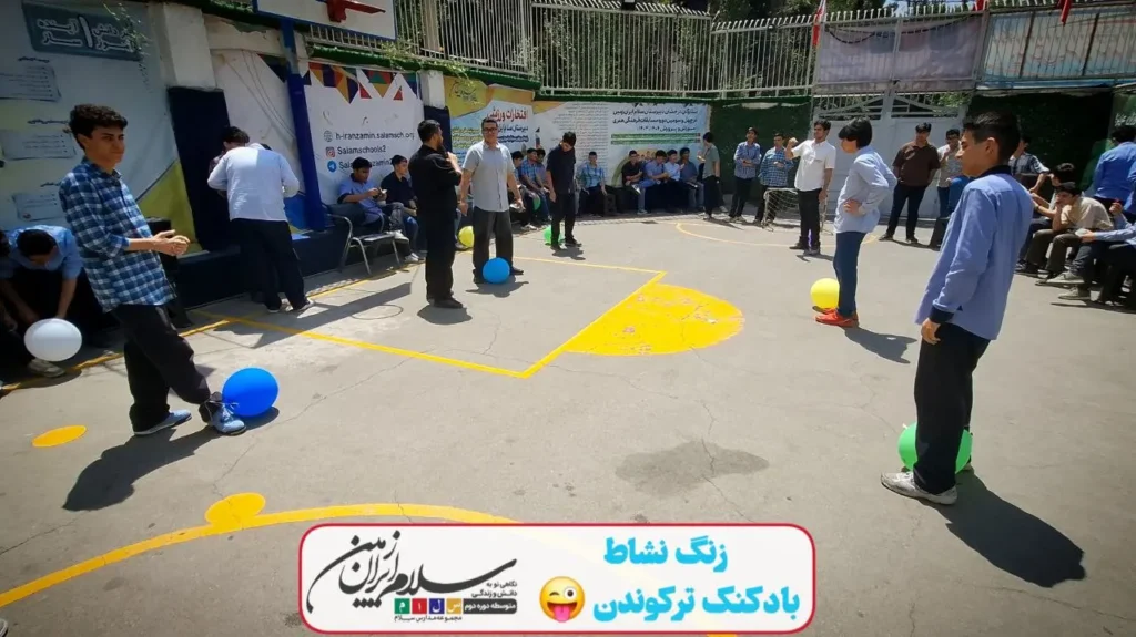 دومین زنگ نشاط پایگاه تابستانی در دبیرستان سلام ایران‌زمین با پذیرایی از دانش‌آموزان