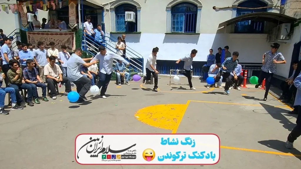 دومین زنگ نشاط پایگاه تابستانی در دبیرستان سلام ایران‌زمین با پذیرایی از دانش‌آموزان