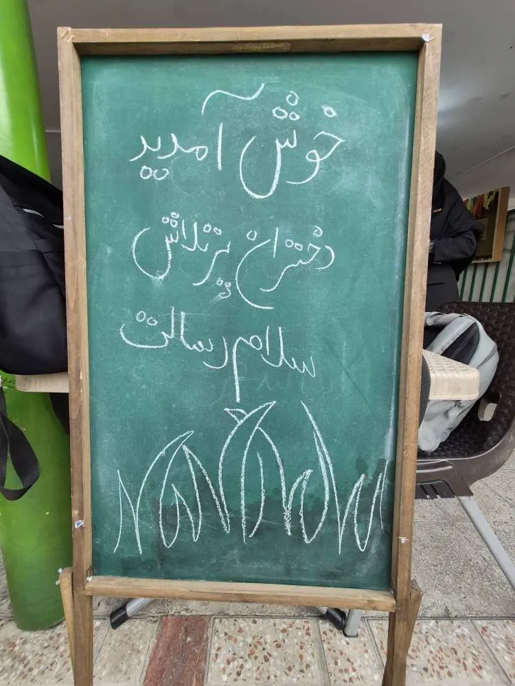 آغاز سال تحصیلی دوازدهمیهای دبیرستان دخترانه سلام رسالت