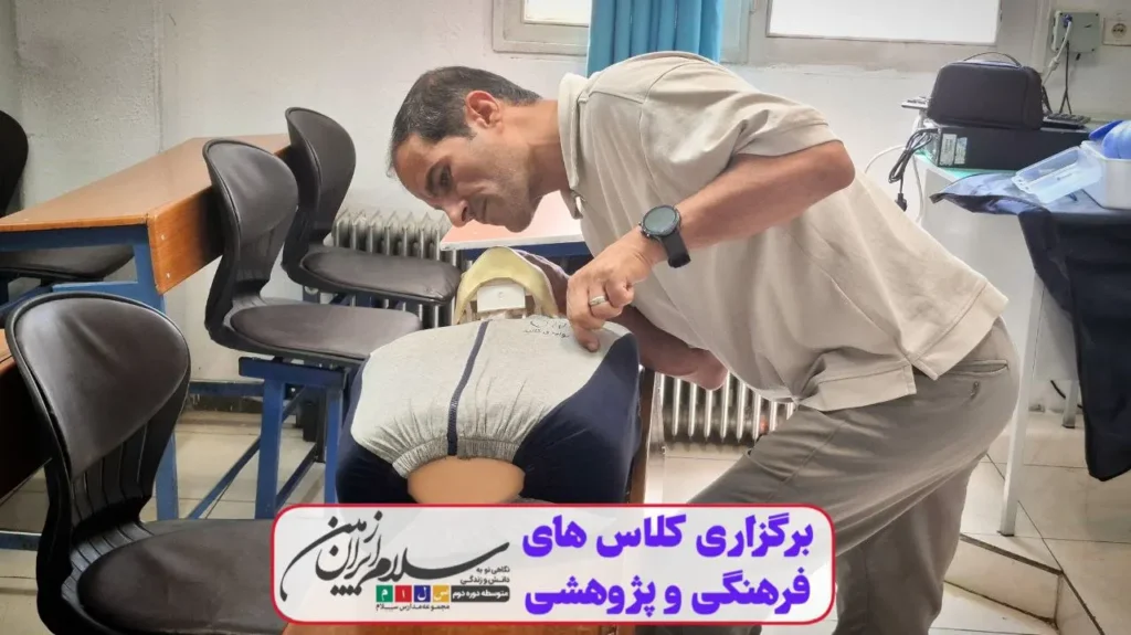 برگزاری چهارمین جلسه کلاسهای فرهنگی و پژوهشی پایگاه تابستانی دبیرستان دوره دوم سلام ایرانزمین