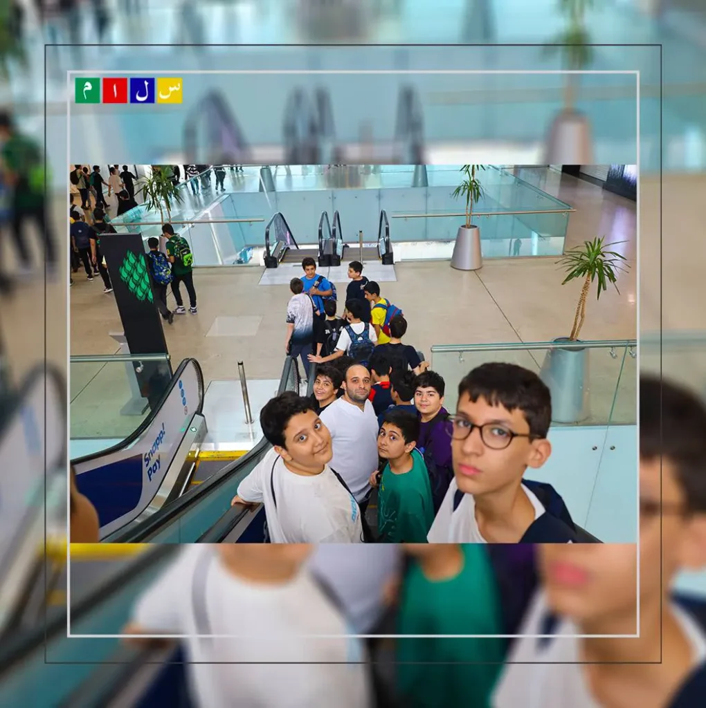 اردوی تفریحی راهنمایی سلام تجریش در هلیوم پارک و ایرانمال