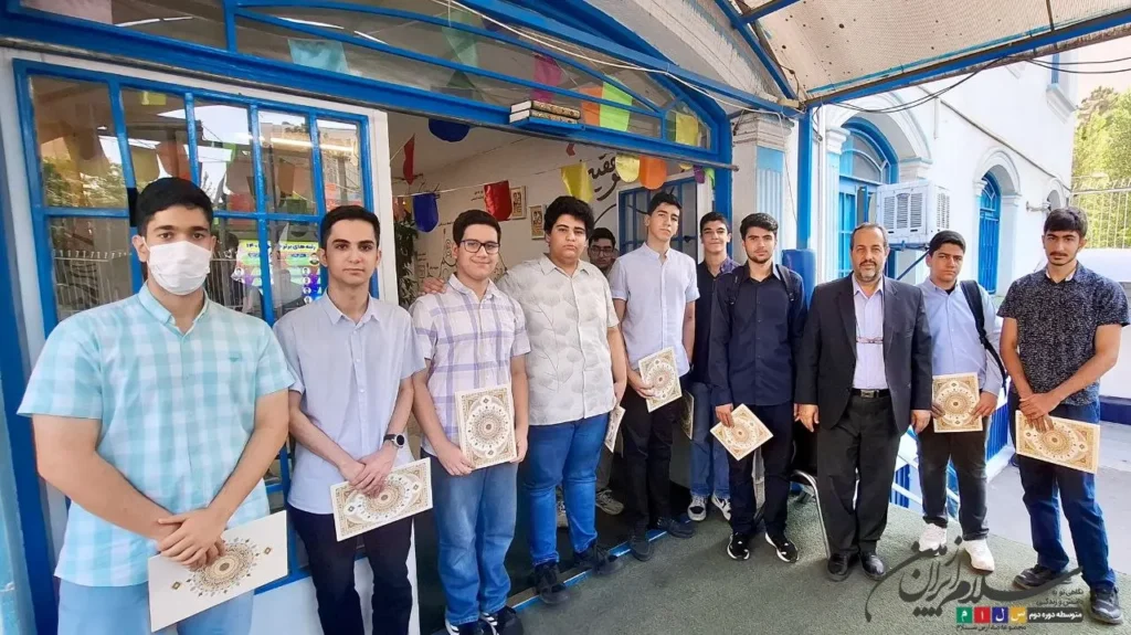 تقدیر از دانشآموزان پذیرفتهشده مرحله اول المپیادهای علمی دبیرستان سلام ایران زمین