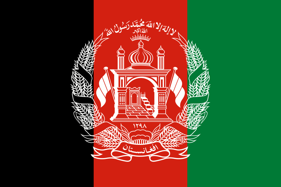مقاطع تحصیلی در 4 کشور همسایه ایران - افغانستان