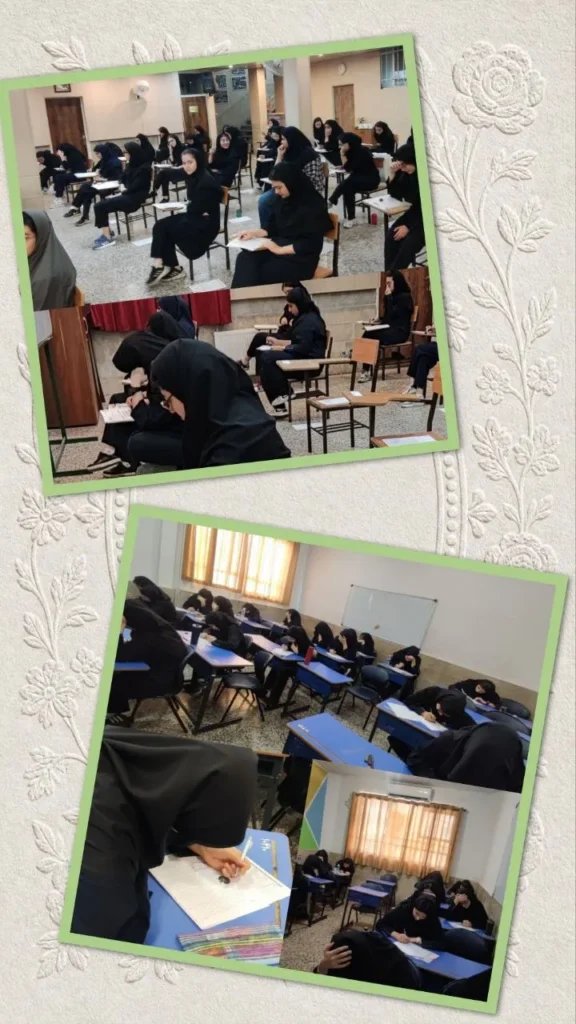 برگزاری آزمون نشانه پایه دوازدهم در دبیرستان دخترانه سلام سبز